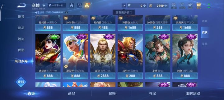 得吃😋截图