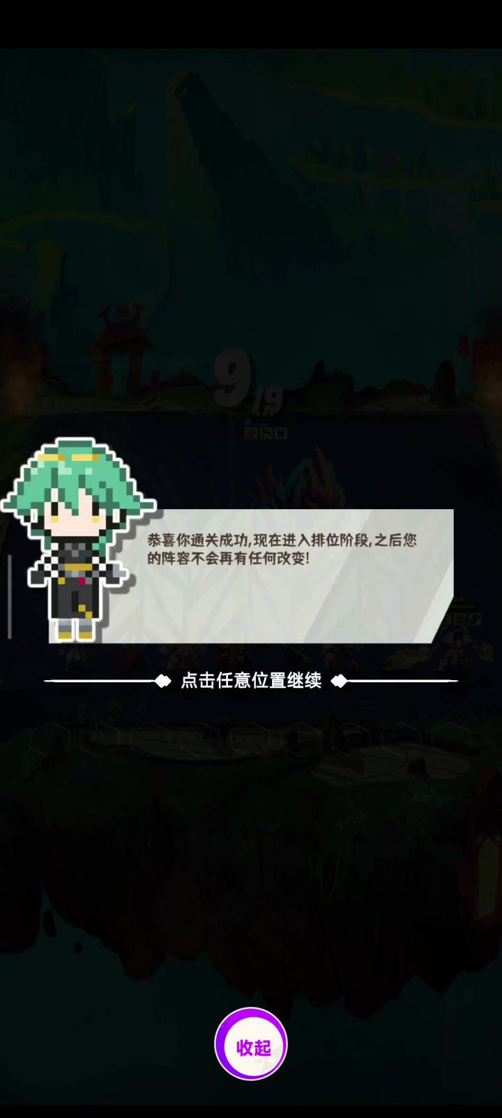 给我一个解释行吗截图