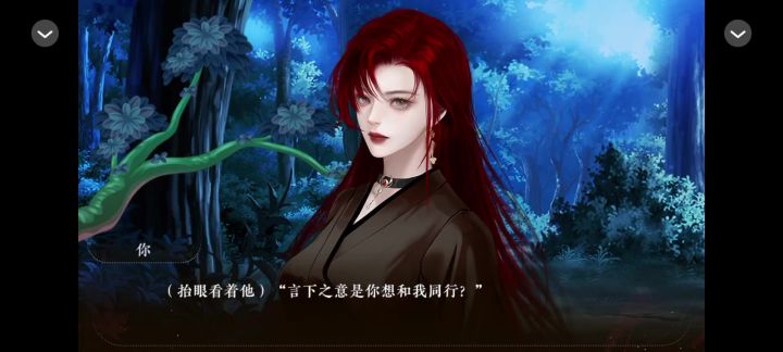橙光作品推荐截图