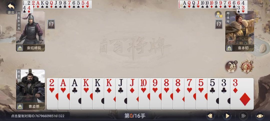 video-5319070