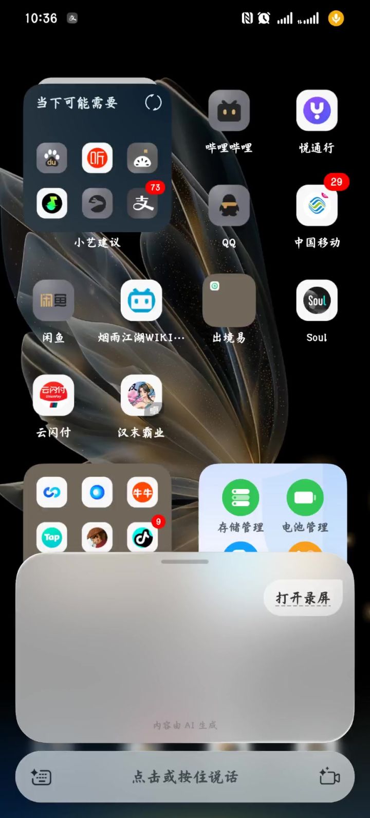急需大家帮我看看截图