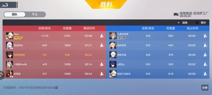 钻石能匹配到黄金真离谱截图