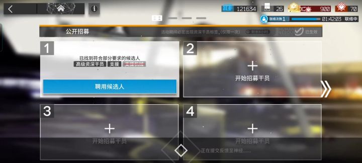 庆祝一下第一个高资截图