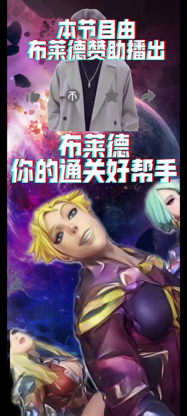 雷霆战机BOSS攻略|猎杀序列·I截图