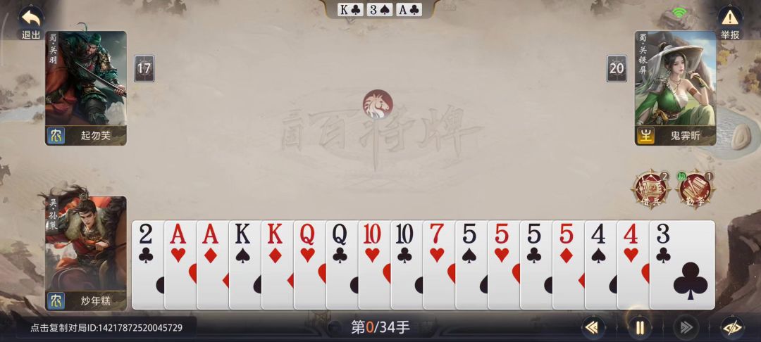 video-5319434