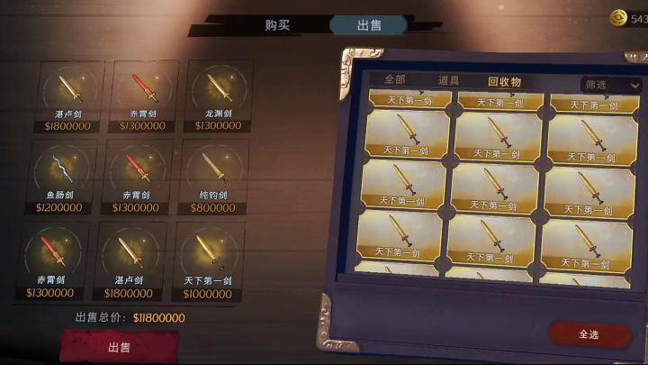 提升大剑爆率的房间号该如何选择截图