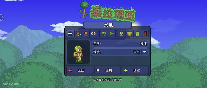 垃圾游戏截图