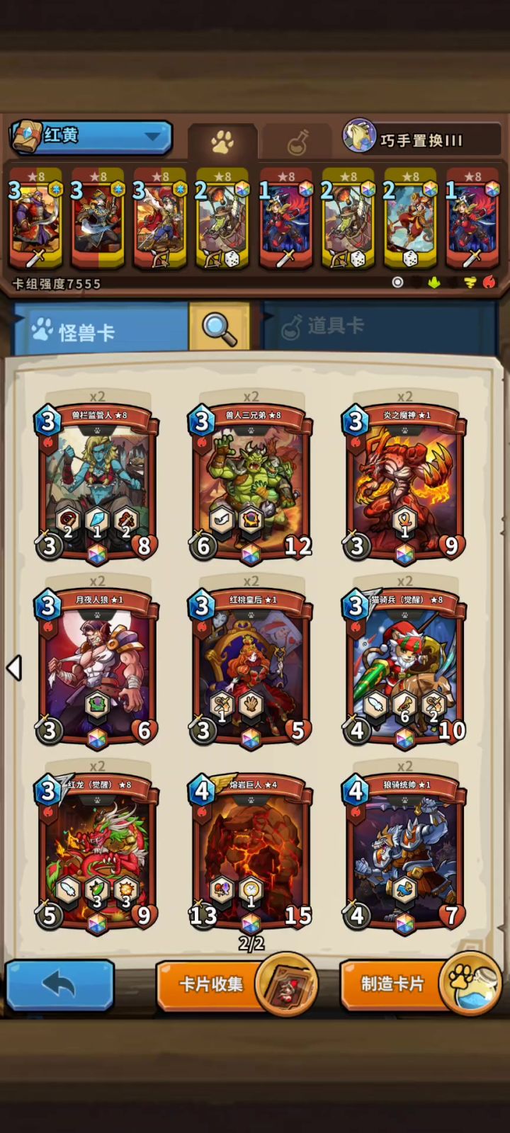 就买了个月卡这玩意成限定卡了截图