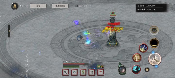 0cd碎星剑纯剑截图