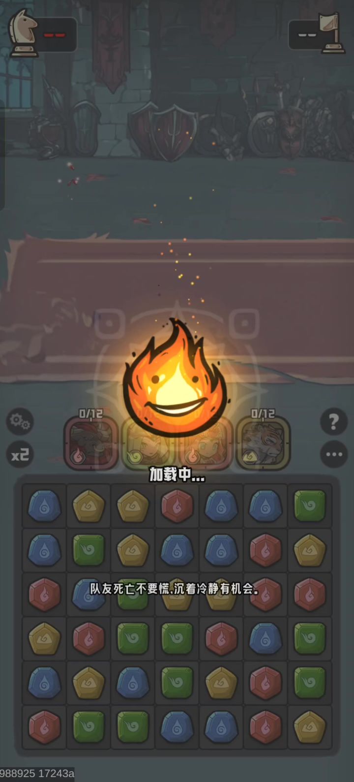 公会演武场尽快拿50M伤害技巧截图