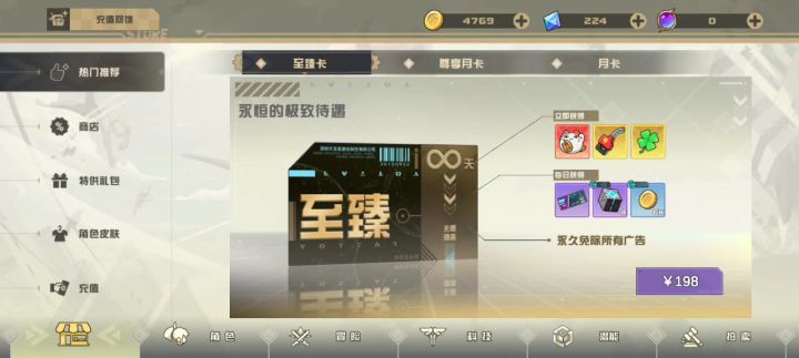 比较普通的的萌新攻略截图