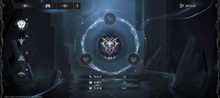 无刻印祸首讨伐10(永夜活动·时间之砂)截图