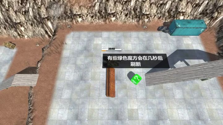 奔跑吧小坦克!截图