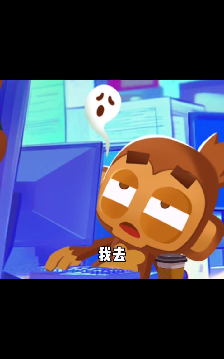 原来我是学生啊截图