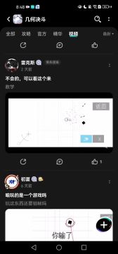 不会的，可以看这个