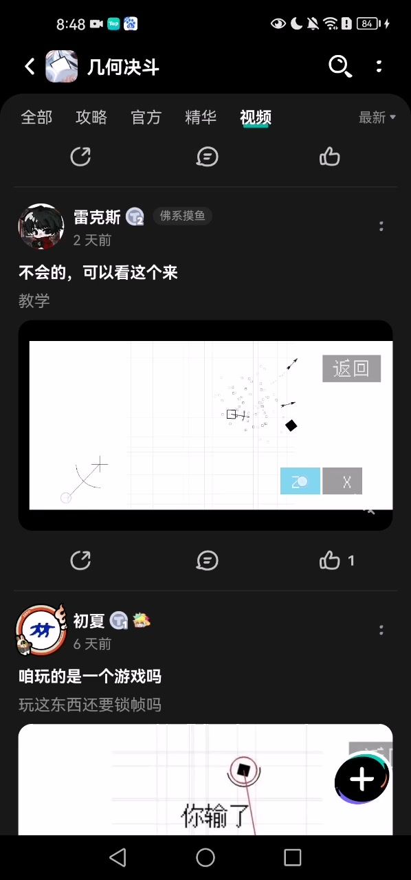 不会的,可以看这个截图