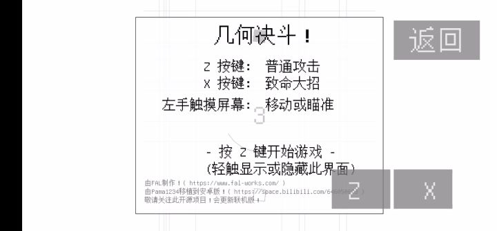 不会的，可以看这个截图