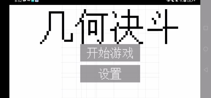 这bug。。。（一定要看到最后）截图