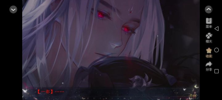 11.3醉乡截图