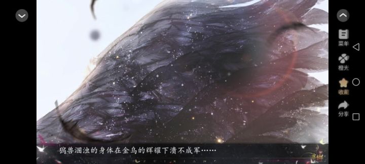 11.4醉乡截图
