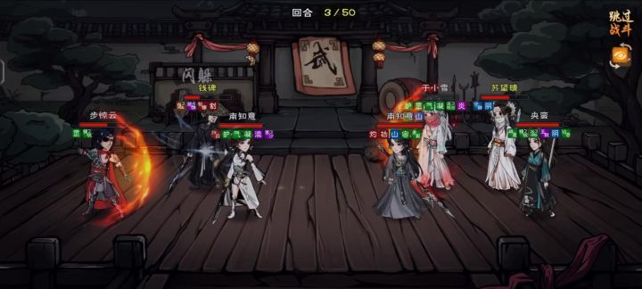 无情剑对战实录截图