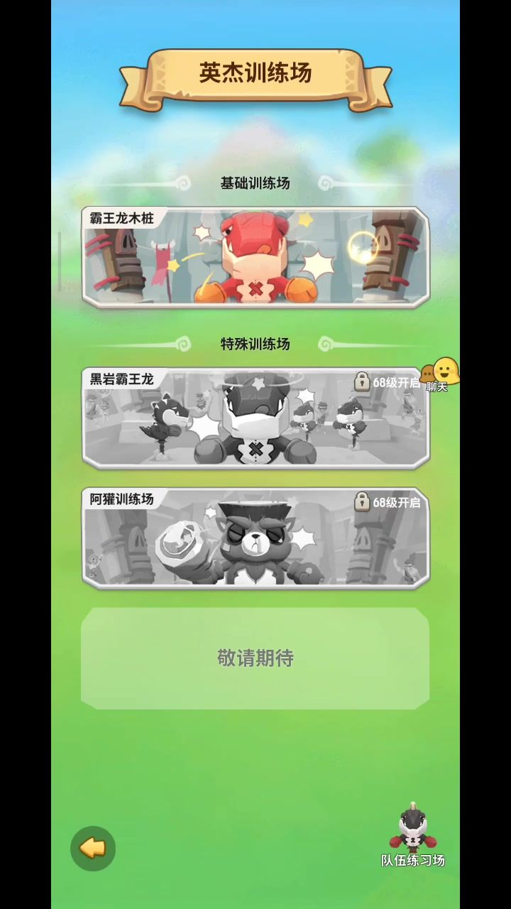 出现bug了,原始宠物伤害被吃,上阵宠物一点伤害都没有截图