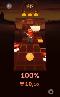 从零开始系列第37期 荒区