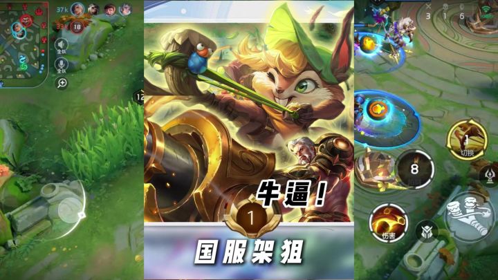 奇奇大王截图