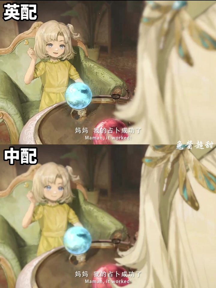 玛蒂尔达在线叫妈!来数数视频里鸭鸭叫了多少句妈妈?!截图