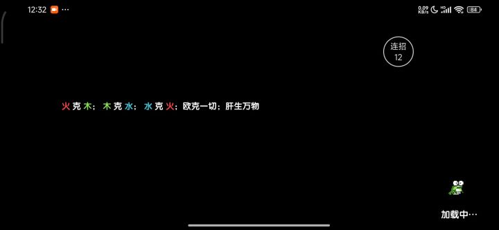 水牧师151对王秘境(褪羽斯托拉斯)截图