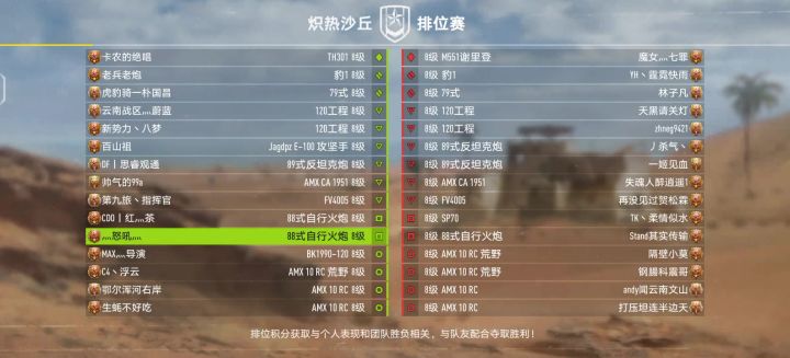 大胆假设小心求证截图