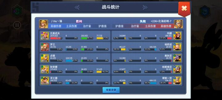 过了过了截图