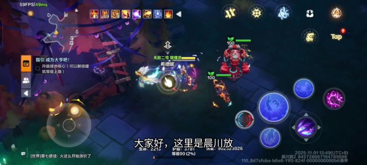3万火爆桩宾2迸发五彩自研截图