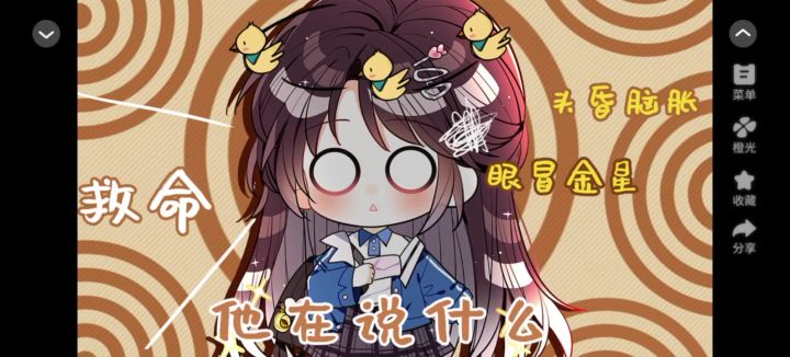 兽世冤种实录截图