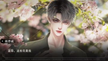 《橙光贵妇养成指南》