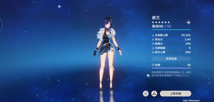 《我们也是玩家》截图