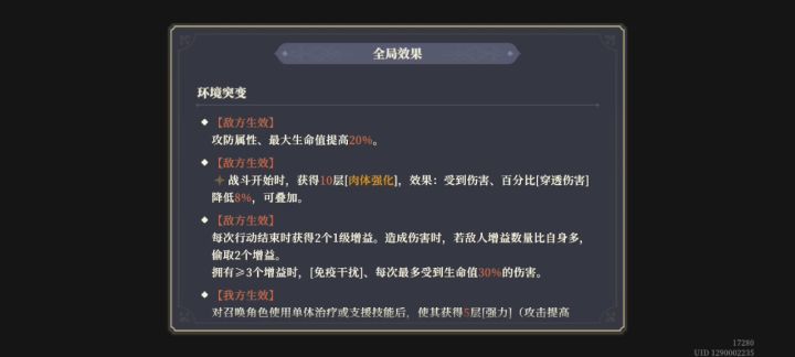 想出这一关的策划,你牛B,我顺从了,无语了截图