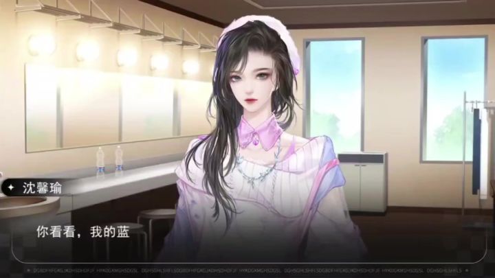 《橙光贵妇养成指南》截图