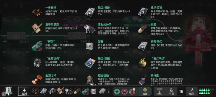 记录一下肉鸽胡局截图