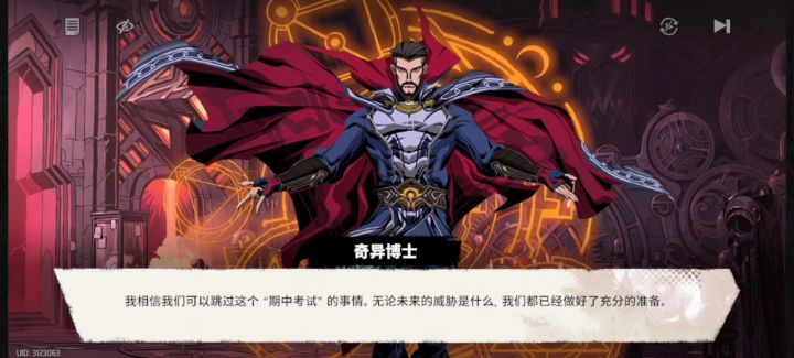 总算过了40级试炼，到50级…截图