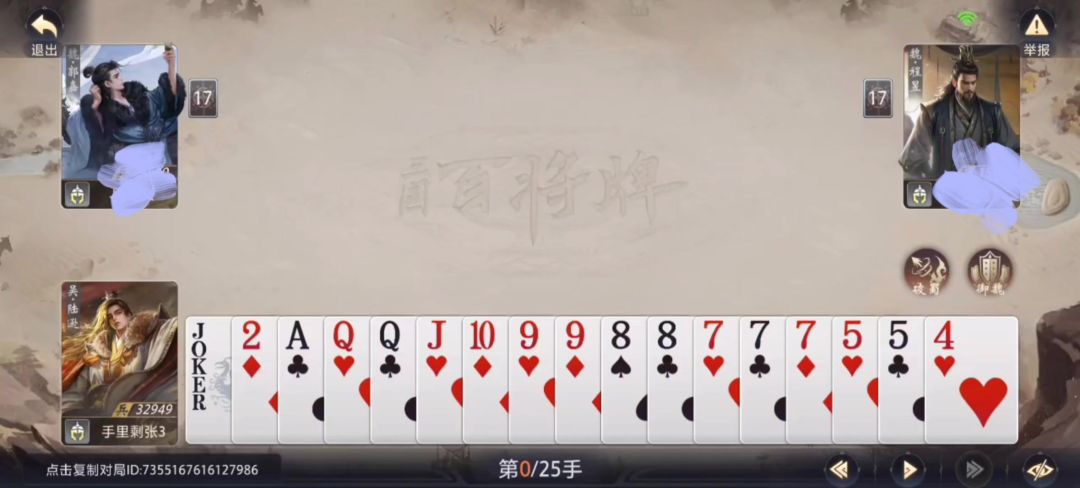 video-5320573