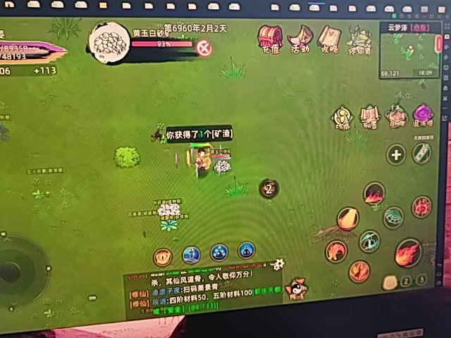 video-5320603