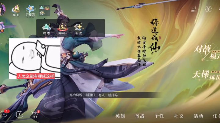 曙光周年庆活动来了截图