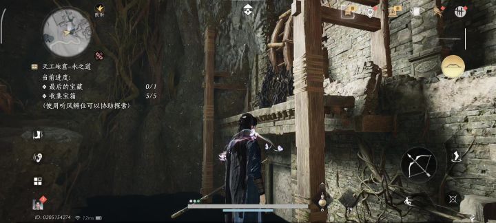 这个山洞怎么不能射箭,bug?截图