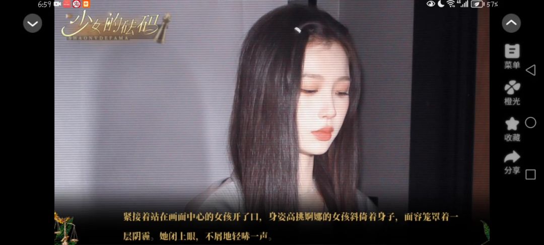 video-5320684