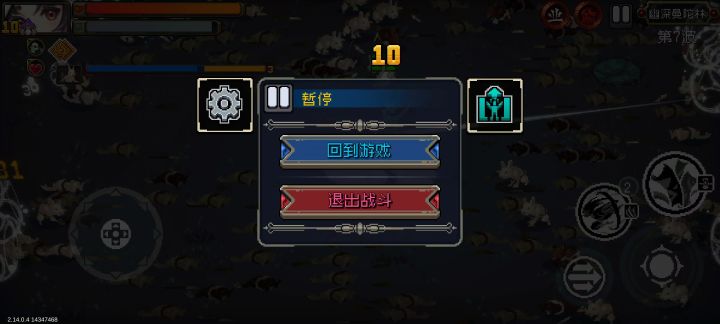 这个是不是bug,感觉有阳能量这个大招符纸好多截图