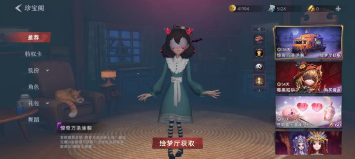 宝宝嘟嘟截图