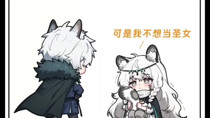 雪豹兄妹异格|我们长大了截图