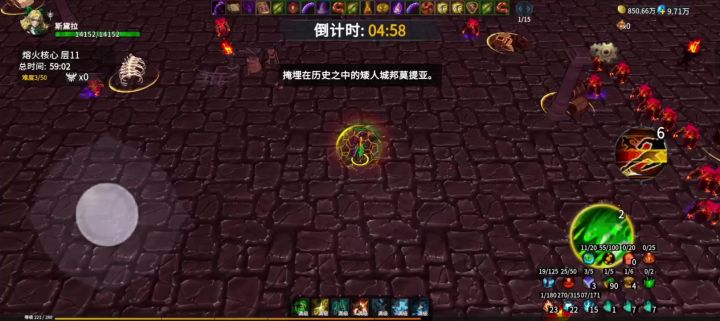 无敌召唤流截图
