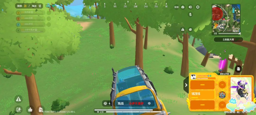 video-5320925